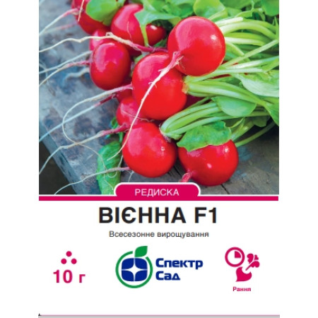 Редиска Вієнна F1, 10 г