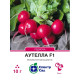 Редиска Аутелла F1, 10 г