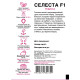 Редиска Селеста F1, 2 г