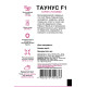 Столовий буряк Таунус F1, 200 шт