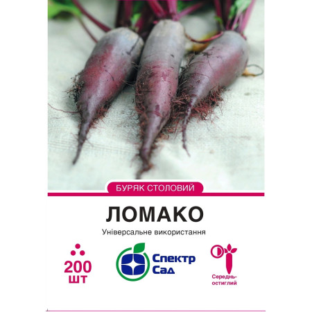 Столовий буряк Ломако, 200 шт