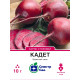Столовий буряк Кадет, 10 г