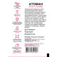 Столовий буряк Атоман, 10 г