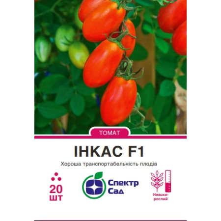 Томат Інкас F1, 20 шт