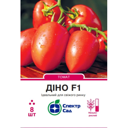 Томат Діно F1, 8 шт