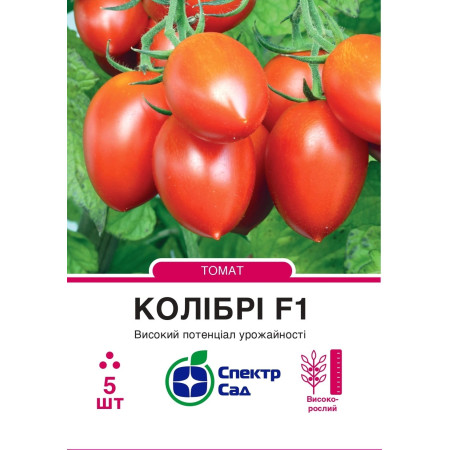 Томат Колібрі F1, 5 шт