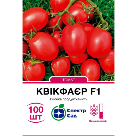 Томат Квікфаєр F1, 100 шт