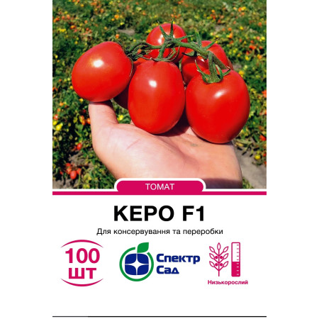 Томат Керо F1, 100 шт
