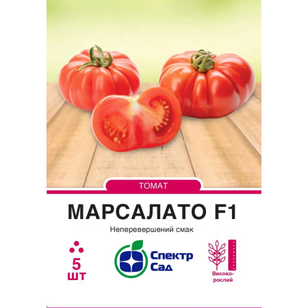 Томат Марсалато F1, 5 шт