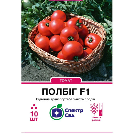 Томат Полбіг F1, 10 шт