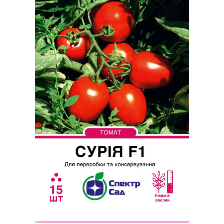 Томат Сурія F1, 15 шт