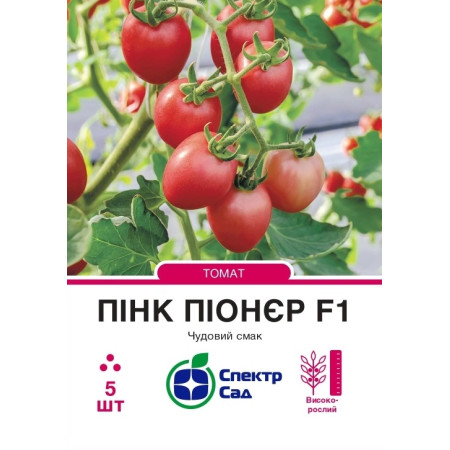 Томат Пінк Піонєр F1, 5 шт