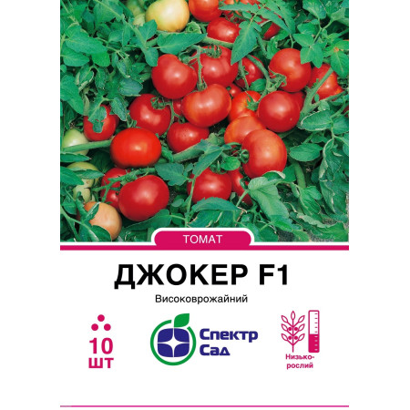 Томат Джокер F1, 10 шт