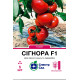 Томат Сігнора F1, 5 шт