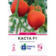 Томат Каста F1, 8 шт
