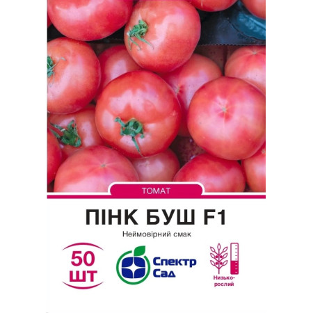 Томат Пінк Буш F1, 50 шт
