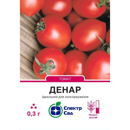 Томат Денар, 0.3 г