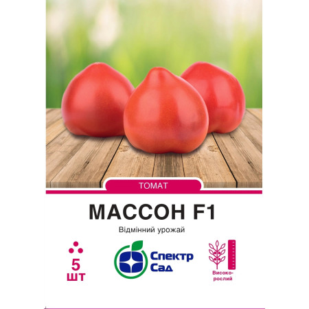 Томат Массон F1, 5 шт