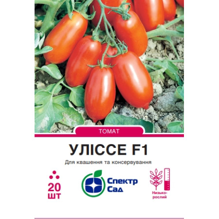 Томат Уліссе F1, 20 шт