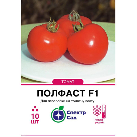 Томат Полфаст F1, 10 шт