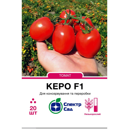Томат Керо F1, 20 шт