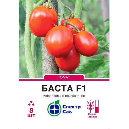 Томат Баста F1, 8 шт