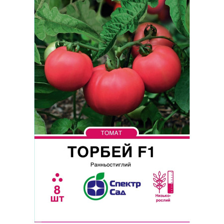 Томат Торбей F1, 8 шт