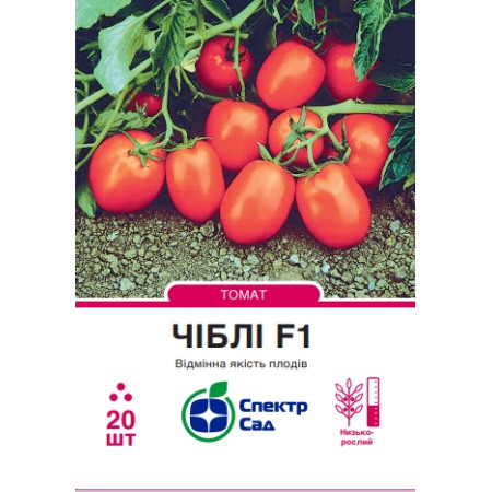 Томат Чіблі F1, 20 шт