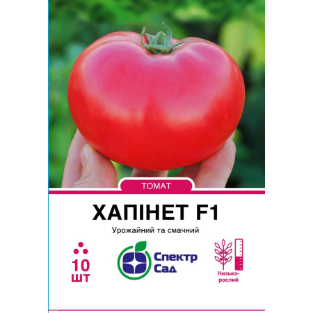 Томат Хапінет F1, 10 шт