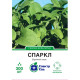 Рукола Спаркл, 300 шт