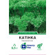 Петрушка кучерява Катінка, 0.5 г