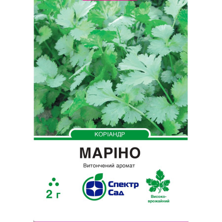 Коріандр Маріно, 2 г