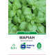 Базилік Маріан, 0.3 г