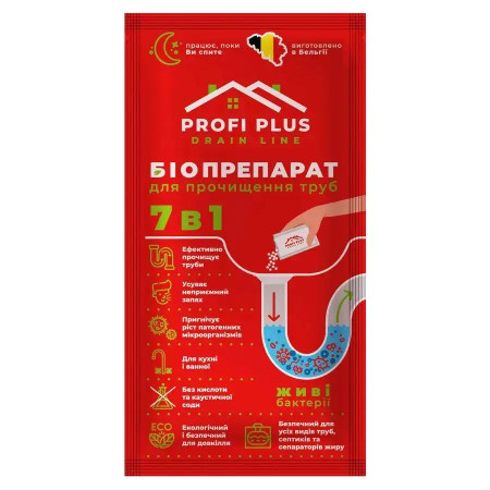 Біопрепарат для прочищення труб Drain Line Profi Plus, 35 г
