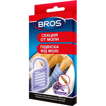 Підвіска від молі Bros Лаванда, 1 шт