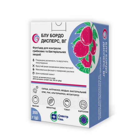 Фунгіцид Блу Бордо Дисперс, 200 г