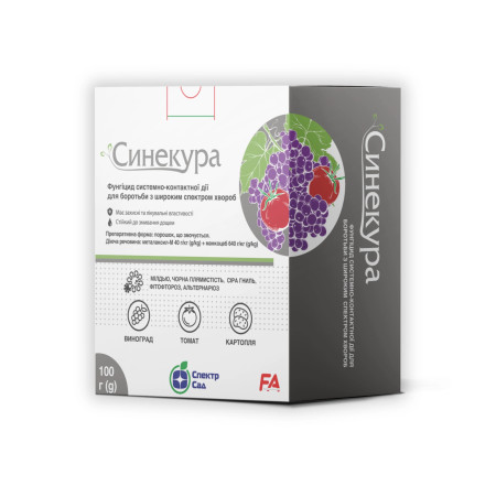 Фунгіцид Синекура, 100 г
