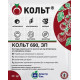 Фунгіцид Кольт, 40 г