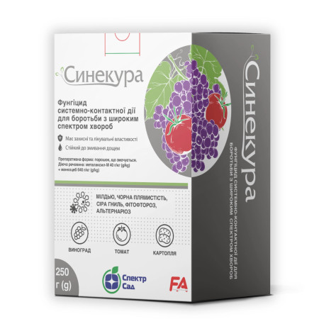 Фунгіцид Синекура, 250 г