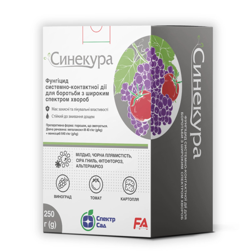 Фунгіцид Синекура, 250 г