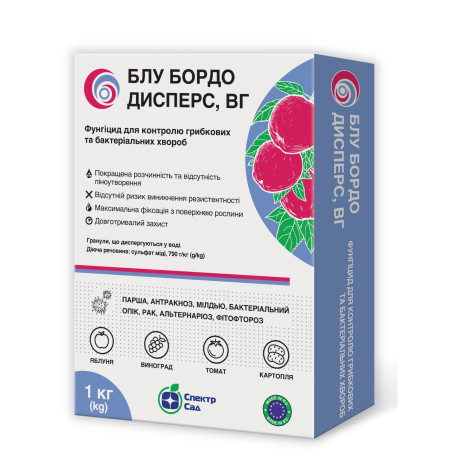 Фунгіцид Блу Бордо Дисперс, 1 кг