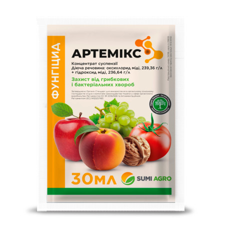 Фунгіцид Артемікс, 30 мл