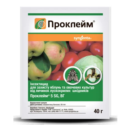 Інсектицид Проклейм, 40 г