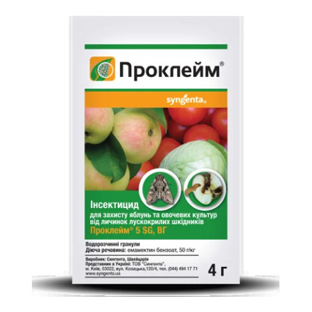 Інсектицид Проклейм, 4 г