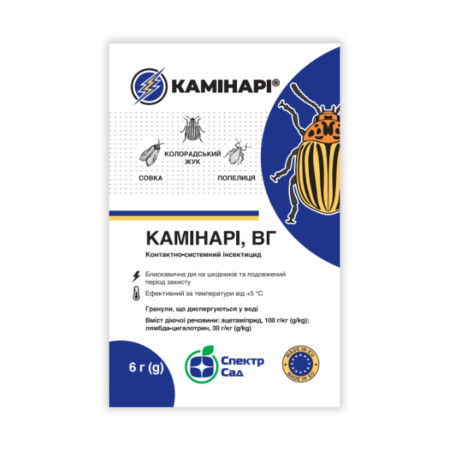 Інсектицид Камінарі, 6 г