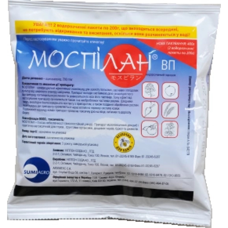 Інсектицид Моспілан, 400 г