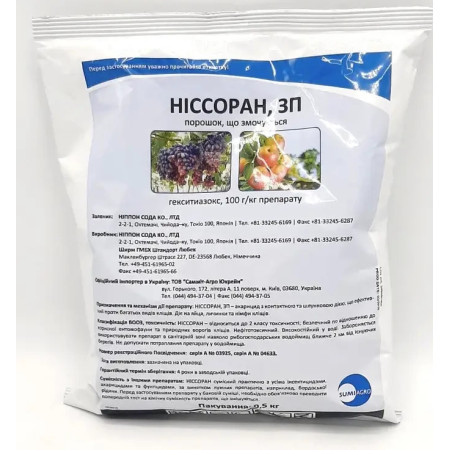 Акарицид Ніссоран, 500 г