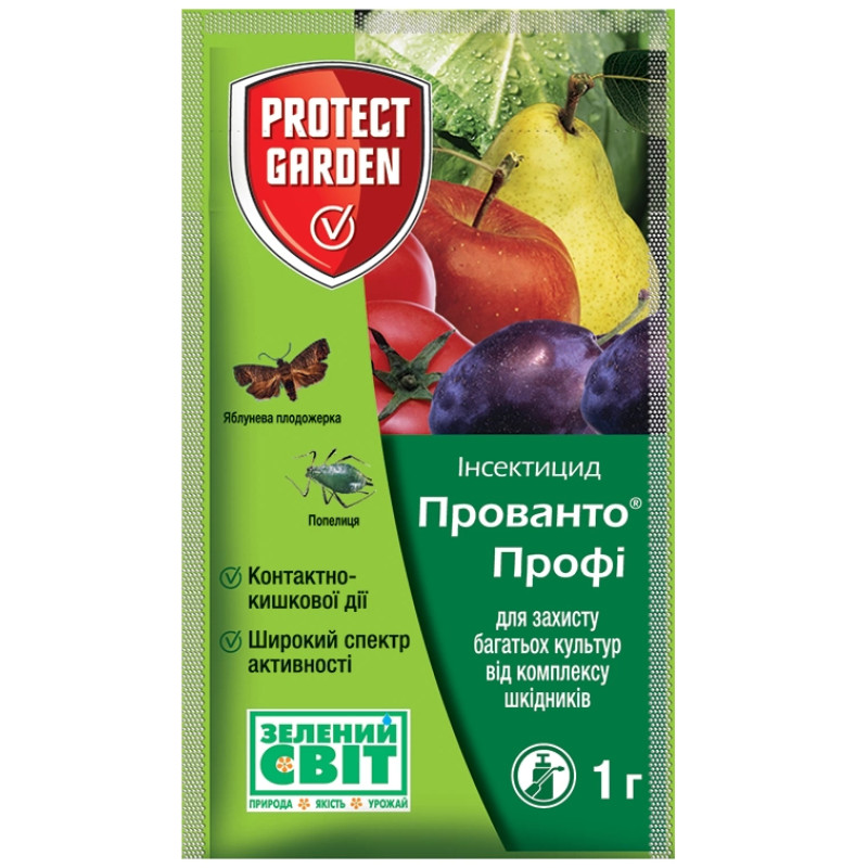Інсектицид Прованто Профі, 1 г