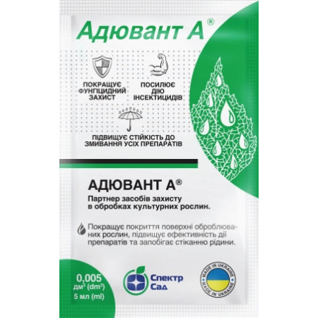 Ад′ювант (прилипач) Адювант А, 5 мл