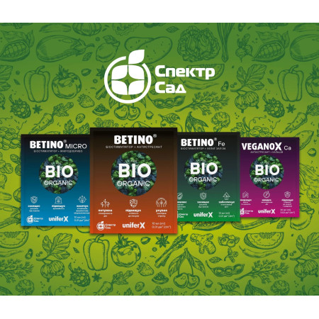 Каталог лінійки органічних добрив For BIO Organic